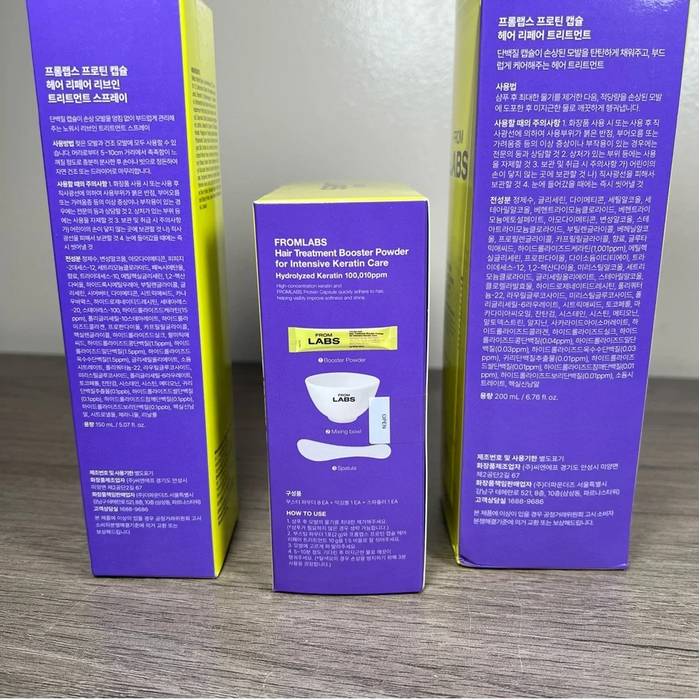 N/A minute repair